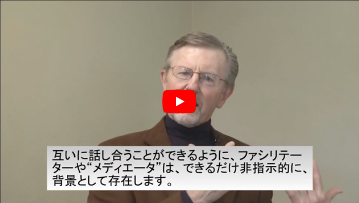 動画＿熊本大学-交渉紛争解決学